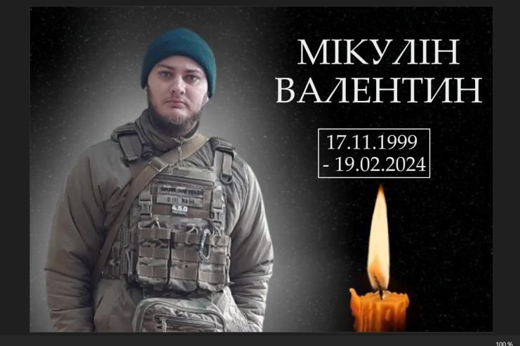 росія вбила воїна з Арцизької громади