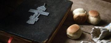 18 марта. Начало Великого Поста