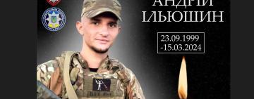 Під час атаки на Одесу 15 березня загинув захисник з Арциза: друзі родини оголосили про збір для близьких  військового