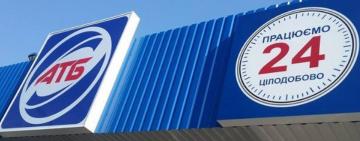 Суд зобов'язав Одеську митницю компенсувати АТБ збитки, завдані конфіскацією товару  