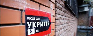 Одеські школи та дитячі садочки, що розташовані далі, ніж за 100 метрів від укриттів, до весняних канікул працюватимуть дистанційно