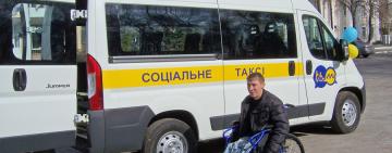 Скоро в Тарутинській громаді з'явиться безкоштовне "Соціальне таксі"