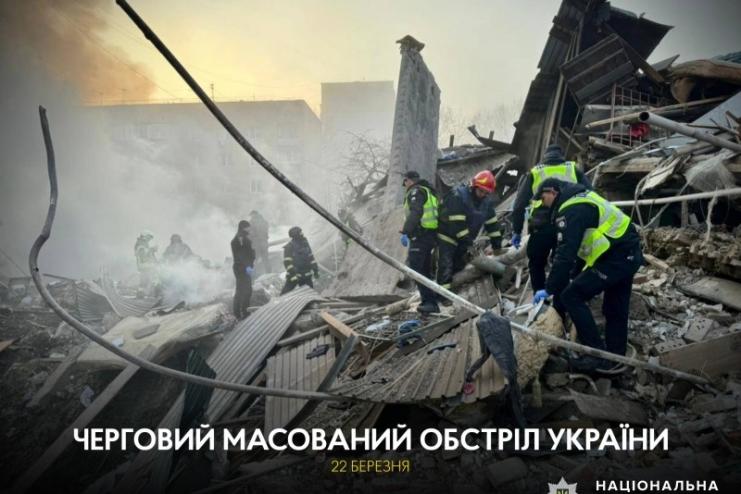 Нічний масований обстріл забрав життя п’ятьох мирних людей