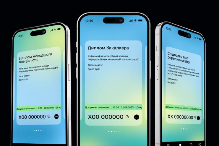 Освітні документи вже в Дії – Михайло Федоров