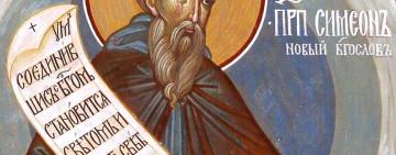 25 марта. Память преподобного Симеона Нового Богослова