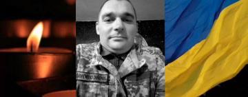 Небо плаче разом з Одещиною: на Донецькому напрямку загинув Василь Тарасов