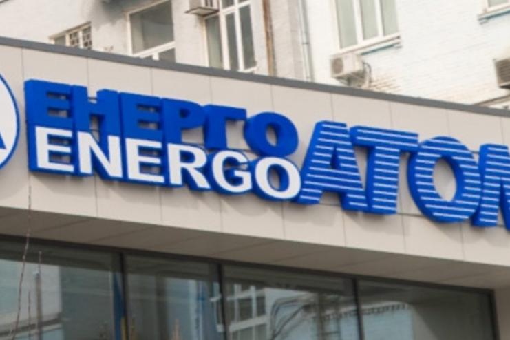 Енергоатом заявив про купівлю  реакторів російського виробництва для Хмельницької АЕС