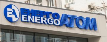 Енергоатом заявив про купівлю  реакторів російського виробництва для Хмельницької АЕС