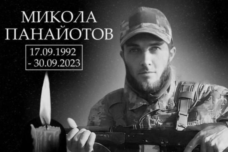 Перейменування вулиці у селі Делень на честь загиблого на війні Миколи Панайотова
