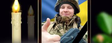Майже два роки вважався зниклим безвісти: Одещина поховає ще одного свого сина