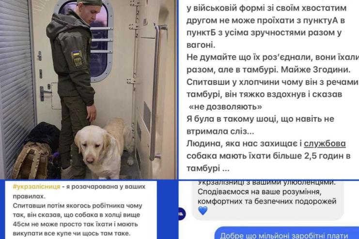 Черговий скандал в «Укрзалізниці»: військовий зі службовою собакою три години їхав у тамбурі потяга