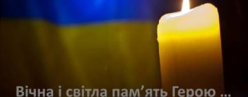 Завтра Татарбунарська громада проведе в останню путь загиблого на війні Миколу Колєсніченко