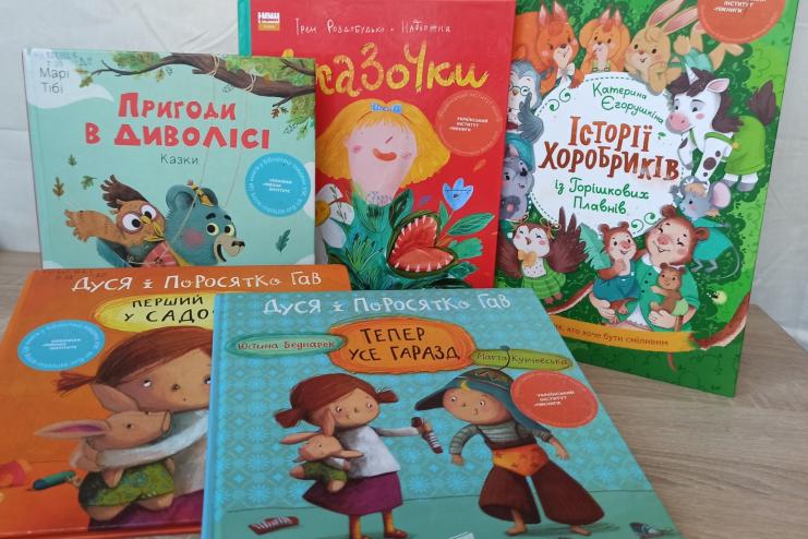 Добірка книжок, які допоможуть батькам  виховати чудову дитину