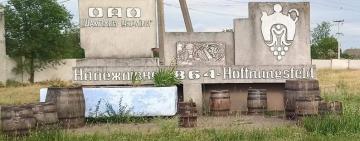 Порт-Аненталь, Шампань та Новий Париж: як і коли перейменують міста та села Одещини