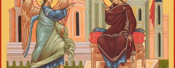 7 апреля. БЛАГОВЕЩЕНИЕ ПРЕСВЯТОЙ БОГОРОДИЦЫ  