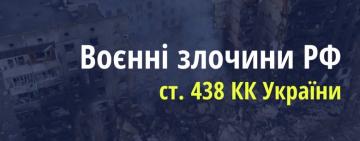 Розпочато провадження за фактом ворожої атаки по об’єктам припортової інфраструктури Одеси