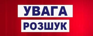 Увага! На Одещині вже два дні розшукують  неповнолітню Вероніку Гинку