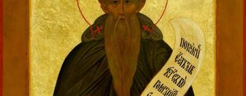 14 апреля. Память преподобного Иоанна Лествичника 