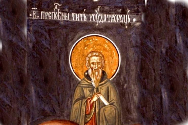 15 апреля. Память преподобного Тита чудотворца