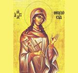 16 апреля. Память святой мученицы Феодосии девы Тирской