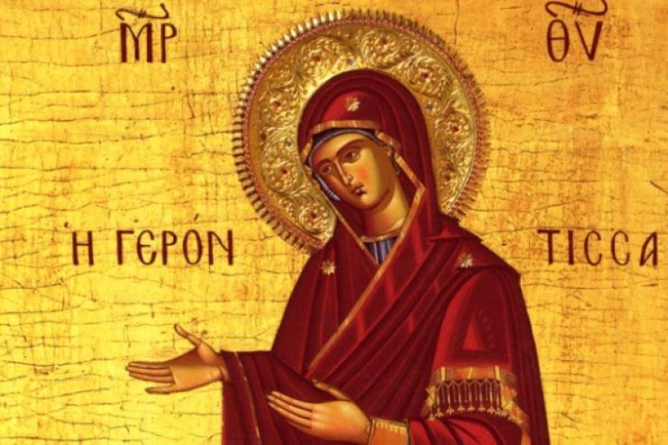 17 апреля. Иконы Пресвятой Богородицы "Геронтисса"