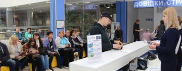 Паспортні сервіси за кордоном призупинили видачу документів громадянам України