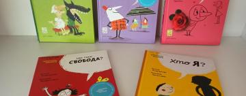 "Мистецтво мислити": як дитині пізнати себе за допомогою книги