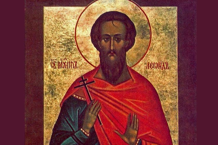 29 апреля. Память святых мучеников Леонида, Хариессы, Ники, Галины, Ирины и прочих