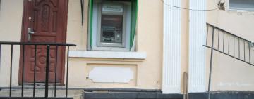 У Бородіно встановили банкомат "Приватбанку"