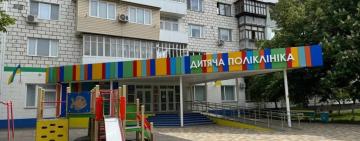 Укриття для дитячої поліклініки обійдеться бюджету міста Ізмаїл у понад 3,5 мільйони гривень