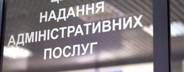 Арцизькій ЦНАП є лідером з надання адміністративних послуг у Болградському районі