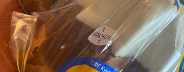 Пасхальні радості від Арцизького хлібзаводу