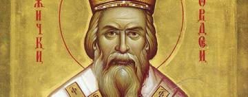 3 мая. Память святителя Николая Сербского 