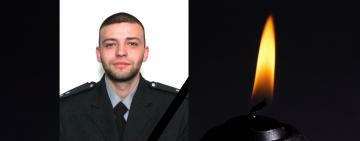 На Одещині попрощалися з поліцейським, який загинув внаслідок ворожого ракетного обстрілу