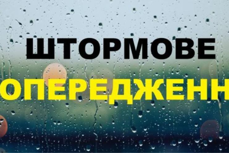Синоптики дали прогноз погоди в Одесі та області на 8 травня
