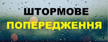 Синоптики дали прогноз погоди в Одесі та області на 8 травня