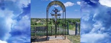 На Новотарутинському кладовищі  встановили хрест, який придбали уродженки села