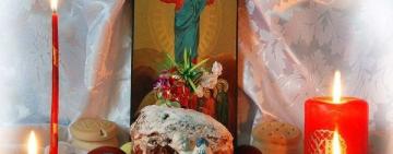 14 мая. Поминовение усопших. Радоница
