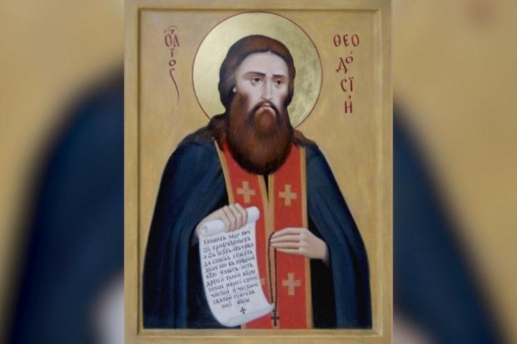 16 мая. Память преподобного Феодосия игумена Киево-Печерского  
