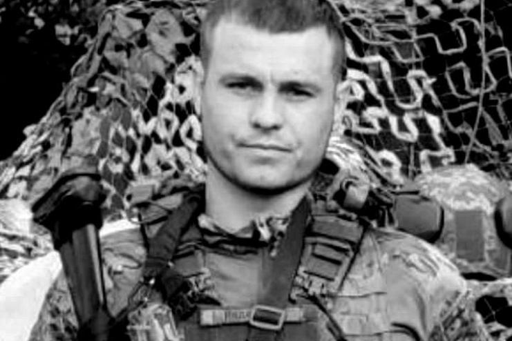 Під час виконання бойового завдання загинув Гліб Сєрбінов з Одещини