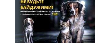 В Ізмаїлі затримали живодера, який до смерті заколов вилами собаку 