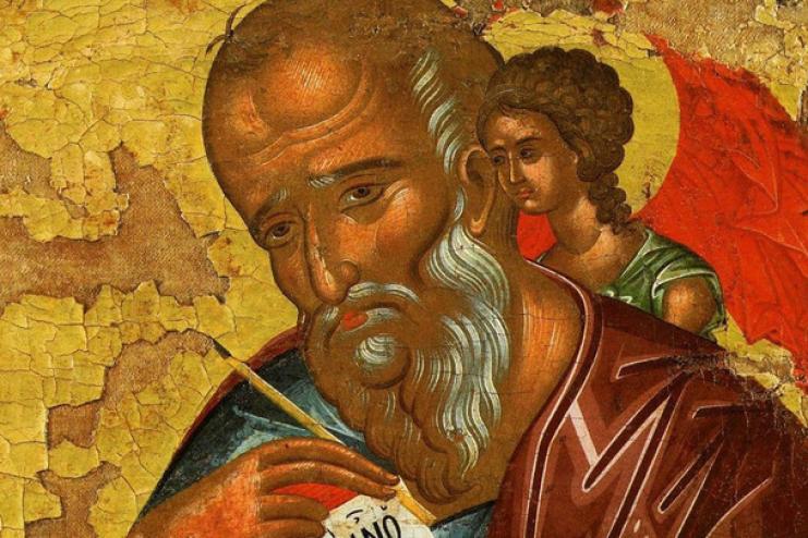 21 мая. Память святого апостола и евангелиста Иоанна Богослова 