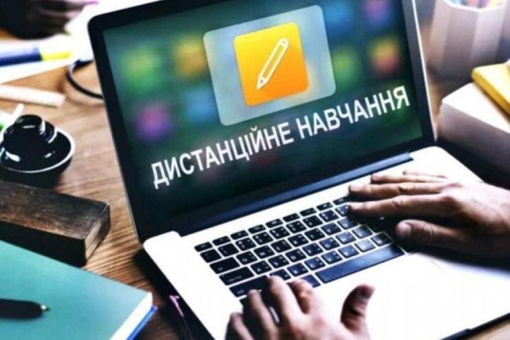 Принцип «двох стін» більше не діє: з вересня більшість закладів освіти Ізмаїльщини перейдуть на дистанційку