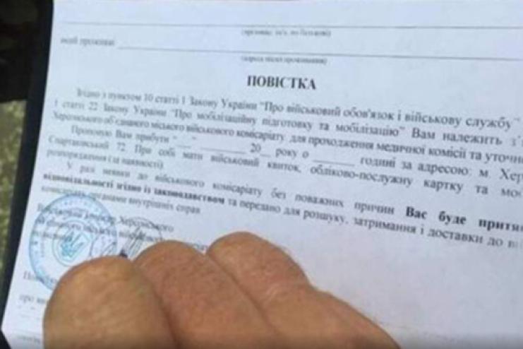 Бізнес повинен буде не лише роздавати повістки, а й доставляти своїх працівників до ТЦК