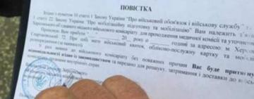 Бізнес повинен буде не лише роздавати повістки, а й доставляти своїх працівників до ТЦК
