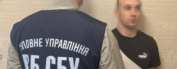 СБУ викрила мережу підпільних типографій, які підробляли документи для «легалізації» за кордоном
