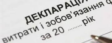  Посадовець Держаудитслужби під час війни придбав значну кількість майна - ЗМІ