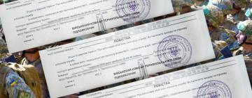 В Одеському ТЦК та СП розповіли, хто має право вручати повістки