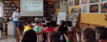 Захоплива казкова гра в Арцизькій бібліотеці