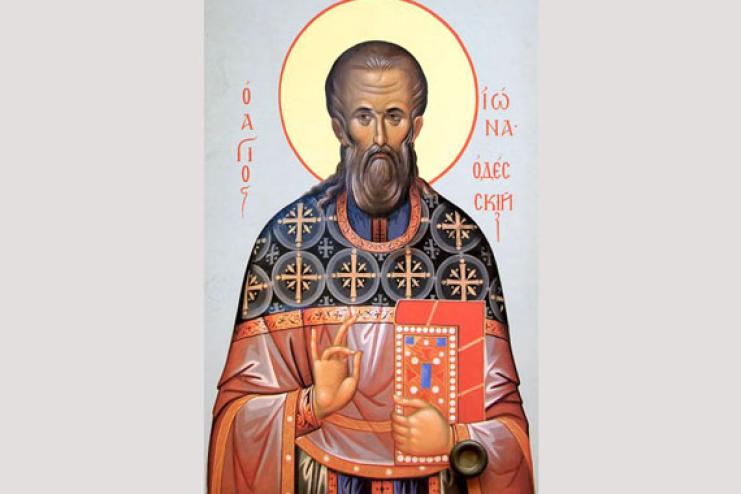 30 мая. Память святого праведного Ионы Одесского  